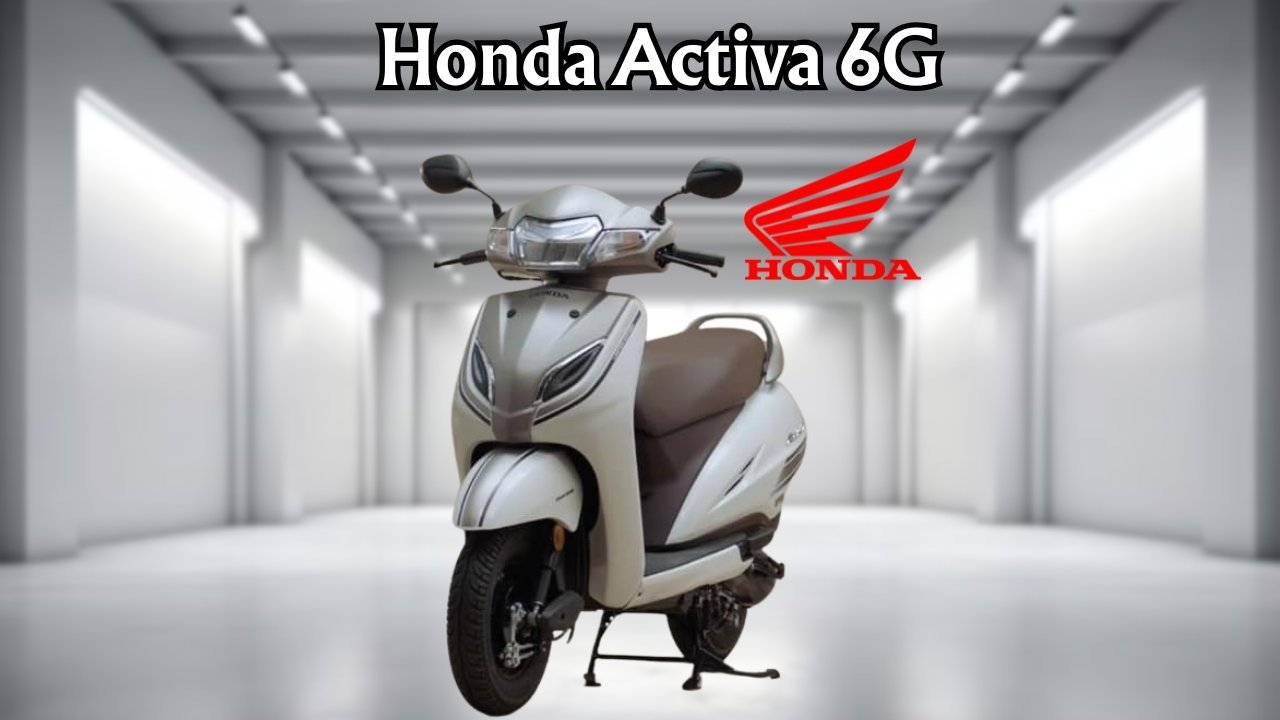 पापा के परियों के लिए Honda Activa 6G स्कूटर हुआ सस्ता, 50KM माइलेज के साथ मिलेंगे नए फीचर्स