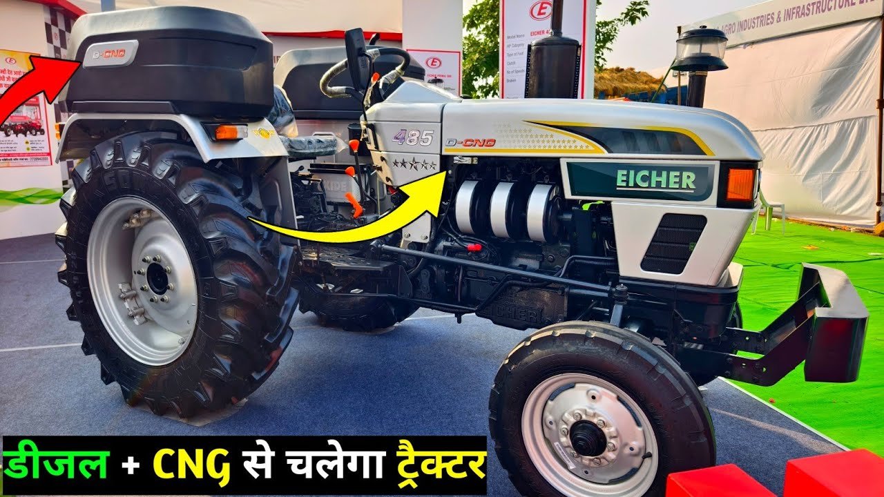 बिना डीज़ल दौड़ेगा Eicher 485 D CNG ट्रैक्टर, रोटावेटर से लेकर ट्रॉली तक, सब चलेगा आसान! धांसू फीचर्स उड़ा देंगे होश