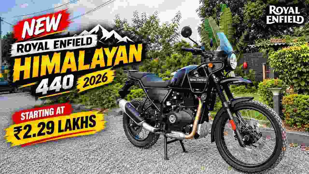 Royal Enfield Himalayan 440: पहाड़ों के शौकीनों के लिए आ गई नई दमदार बाइक, देखें कीमत