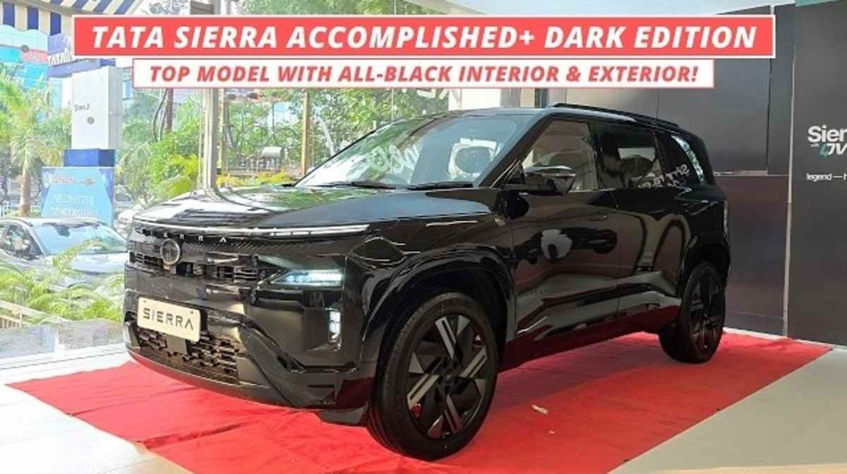 टाटा मोटर्स ने लॉन्च की नई Sierra DARK एडिशन, जानिए कीमत और फीचर्स!